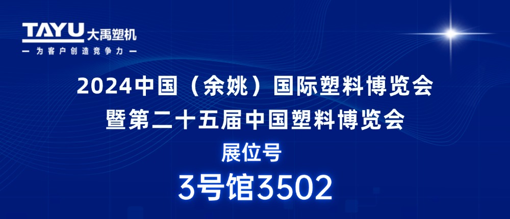 bwinӮܻڴ2024йҦչᣬ̽ҵ»Ե