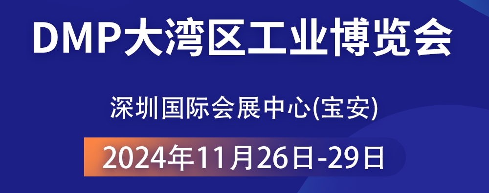 ʢ  2024 DMPҵչᣬbwinӮܻڴĹ٣